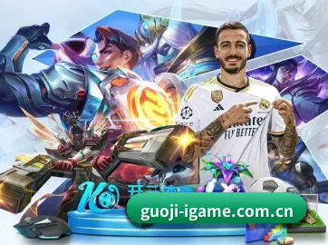 guoji-igame.com.cn APP | ayx